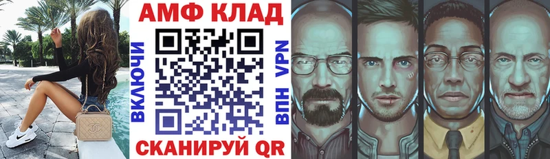 АМФЕТАМИН 97%  Козельск 