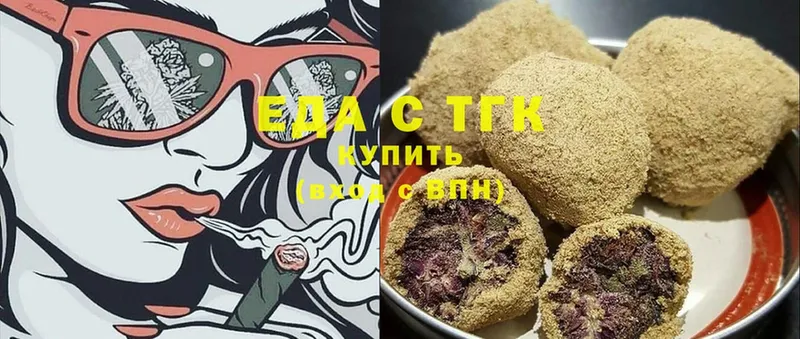 KRAKEN ТОР  как найти закладки  Козельск  Canna-Cookies марихуана 