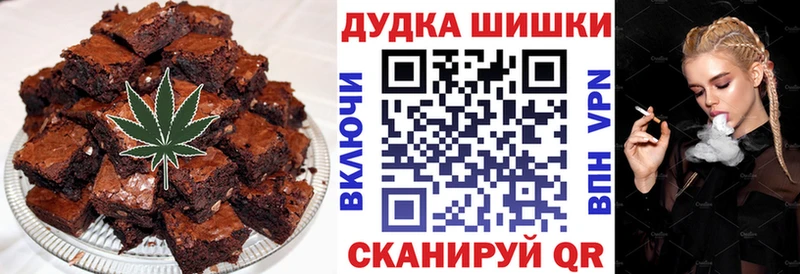 закладки  ссылка на мегу ONION  Cannafood марихуана  Козельск 