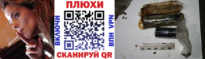 Гашиш hashish Козельск