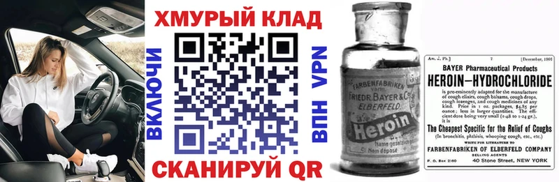 Героин гречка Козельск