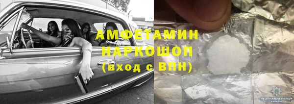гашишное масло Белокуриха