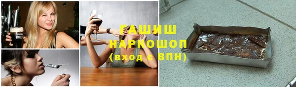 гашишное масло Белокуриха