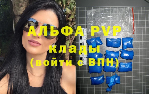 гашишное масло Белокуриха