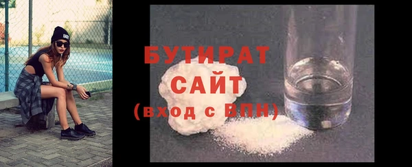 гашишное масло Белокуриха