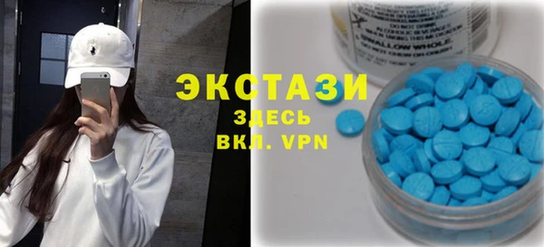гашишное масло Белокуриха