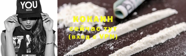 трава Каменск-Шахтинский