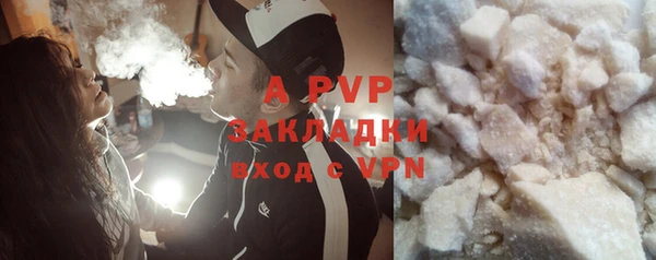 бошки Белоозёрский