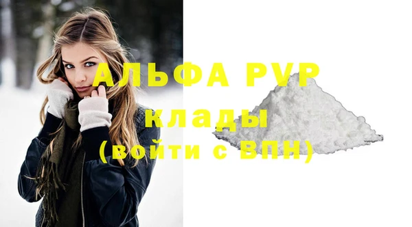 дурь Беломорск