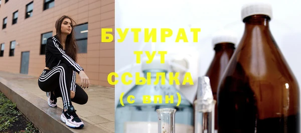 гашишное масло Белокуриха