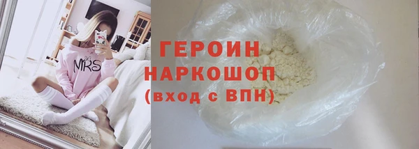 бошки Белоозёрский