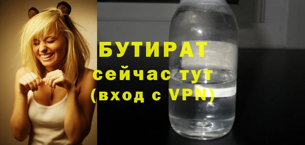 гашишное масло Белокуриха