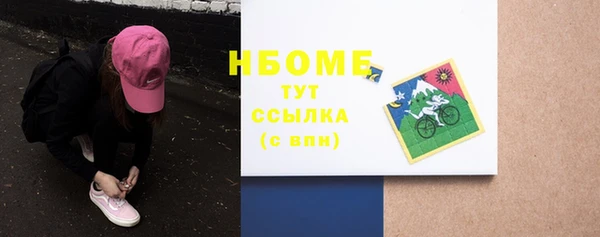 ГАЛЛЮЦИНОГЕННЫЕ ГРИБЫ Каменногорск