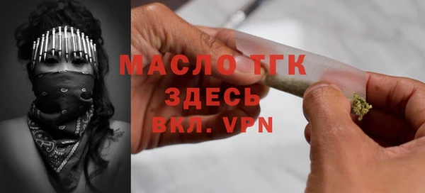 гашишное масло Белокуриха