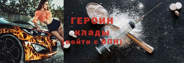 гашишное масло Белокуриха