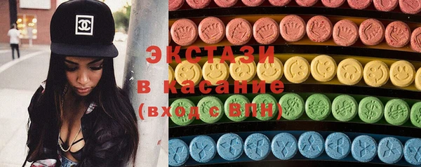 гашишное масло Белокуриха