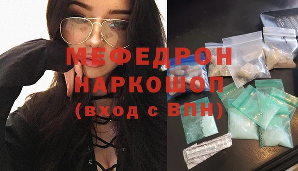 гашишное масло Белокуриха