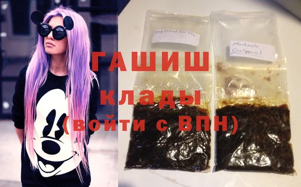 бошки Белоозёрский