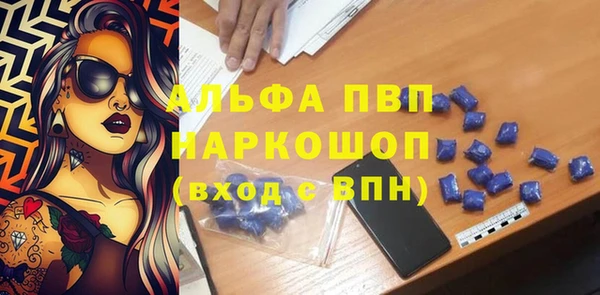 гашишное масло Белокуриха