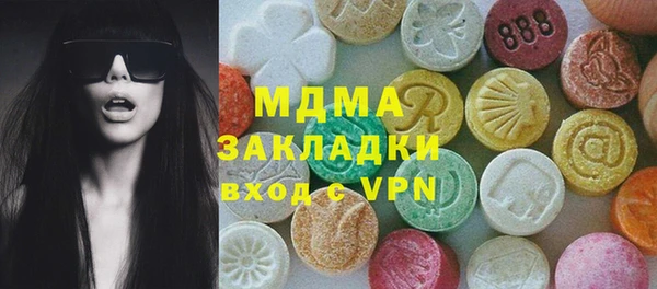 бошки Белоозёрский