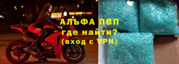гашишное масло Белокуриха