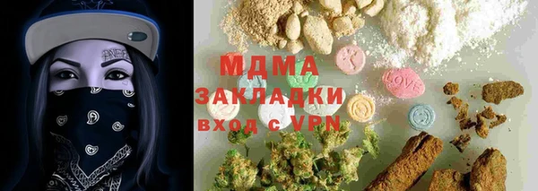бошки Белоозёрский