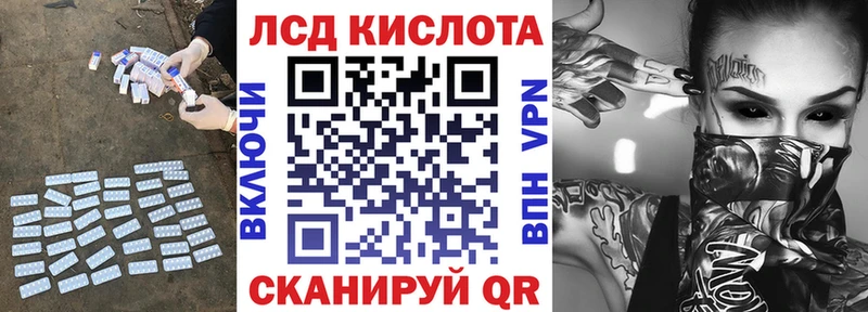 Лсд 25 экстази ecstasy Козельск