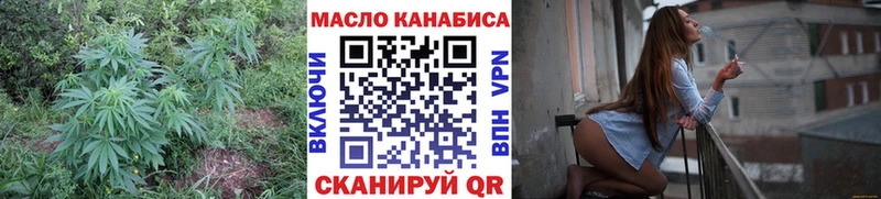 купить закладку  даркнет какой сайт  Дистиллят ТГК гашишное масло  Козельск 