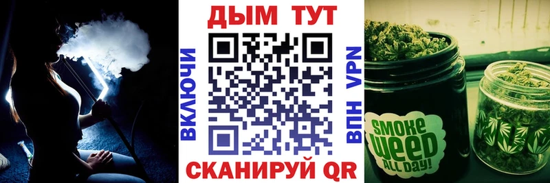 где найти   МЕГА ссылка  МАРИХУАНА Bruce Banner  Козельск 